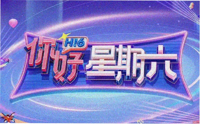 斗罗大陆动漫武魂世界横幅场景