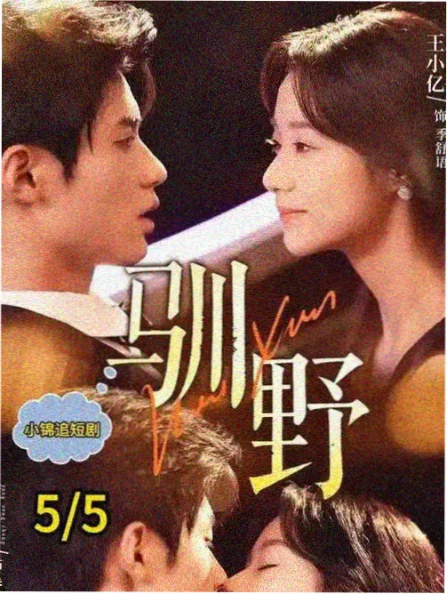 戴沐白白虎武魂战斗姿态
